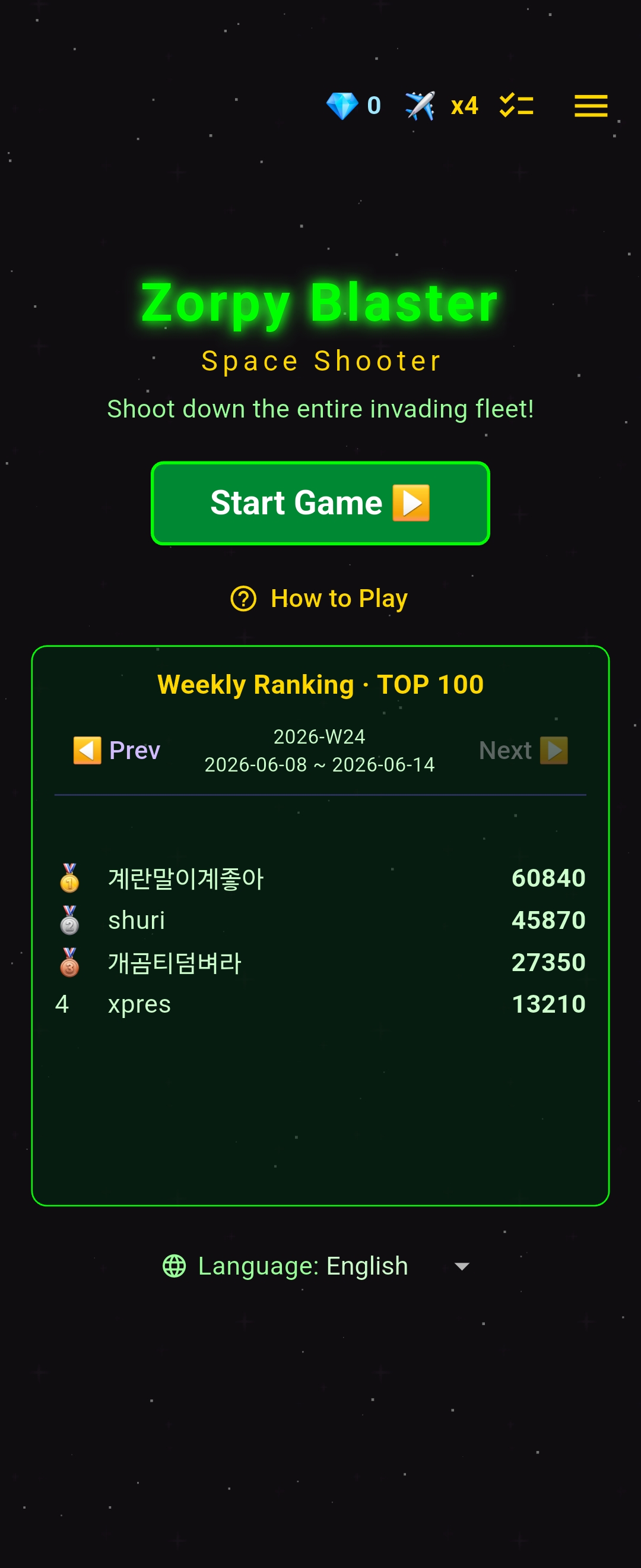 Main menu screenshot